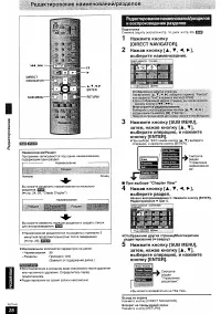 Страница 28