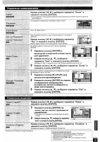 Страница 29