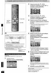Страница 30