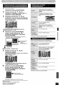 Страница 31