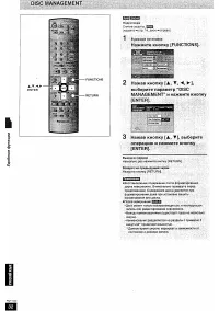 Страница 32
