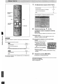 Страница 34