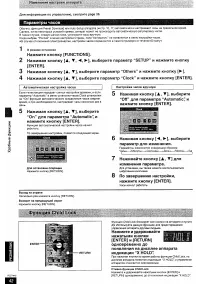 Страница 42