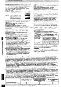 Страница 44