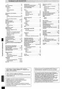 Страница 50