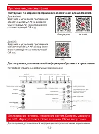 Страница 13