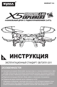 Страница 1