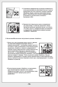 Страница 15