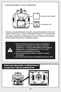Страница 4