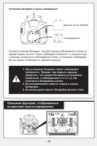 Страница 4
