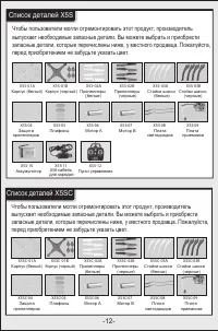 Страница 13