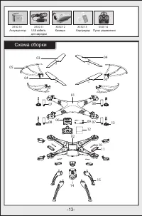 Страница 14