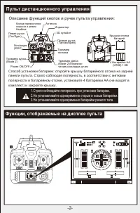 Страница 3