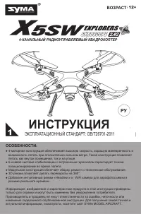 Страница 1
