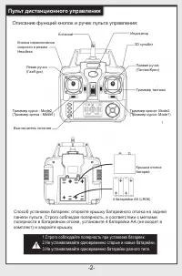 Страница 3