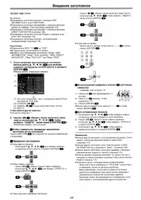 Страница 31