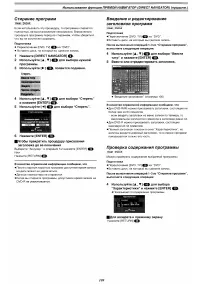 Страница 35