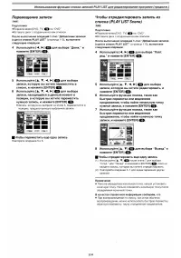 Страница 40