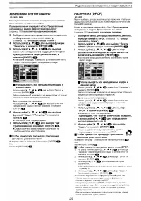 Страница 48