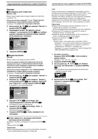 Страница 49