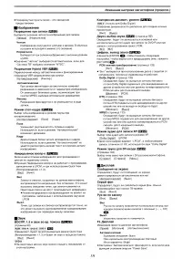Страница 57
