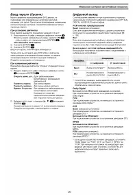 Страница 59