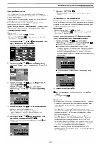 Страница 61