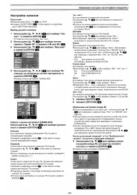 Страница 62