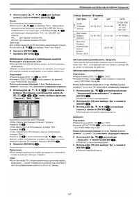 Страница 63