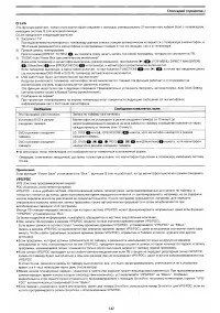 Страница 68