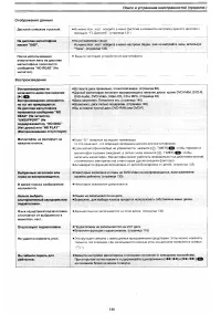 Страница 72