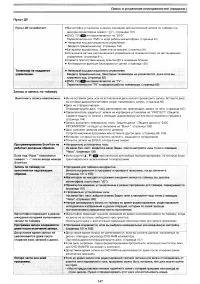 Страница 73