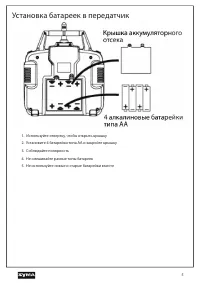 Страница 5