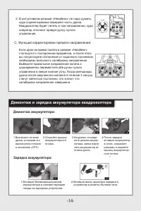 Страница 15