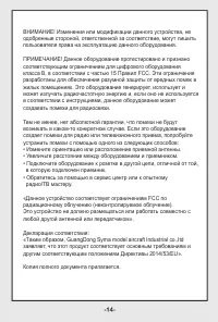 Страница 15