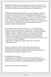 Страница 15
