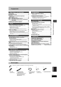 Страница 61