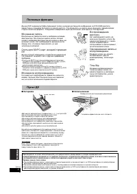 Страница 62