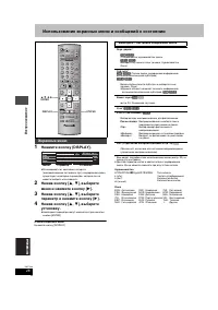 Страница 86
