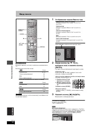 Страница 98