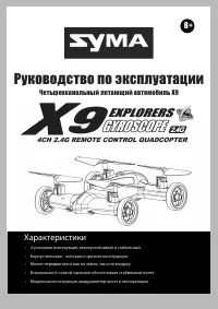 Страница 1