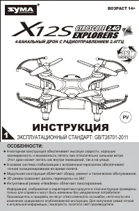 Страница 1