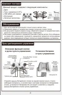Страница 3