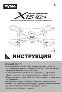 Страница 1
