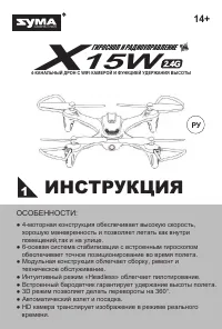 Страница 1