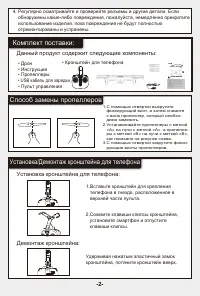 Страница 3