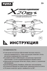 Страница 1