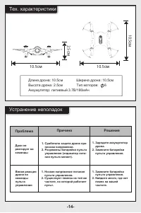 Страница 15
