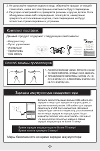 Страница 3