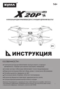 Страница 1